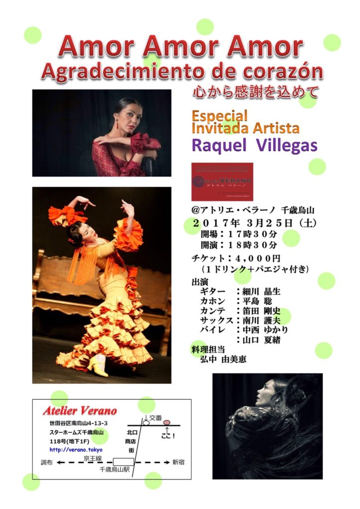 %e3%83%95%e3%83%a9%e3%83%a1%e3%83%b3%e3%82%b32