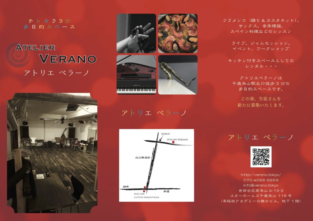 AVFlyerA4final_front